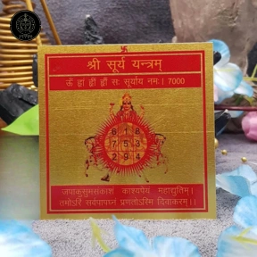 Shri Surya Yantra